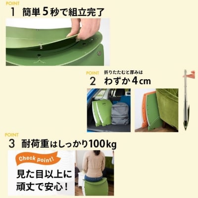 折りたたみイス PATATTO350+ ネイビー色 パタット アウトドア キャンプ 災害 レジャー