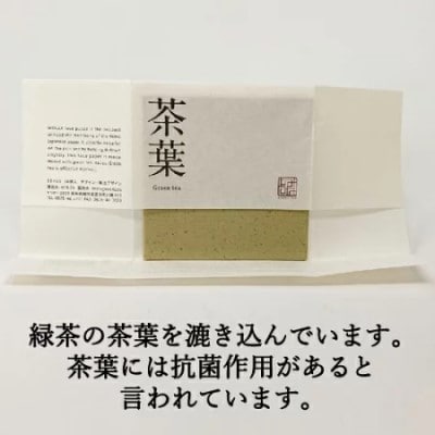 特徴のあるあぶらとり紙 50枚入り×3種×2個ずつ 計300枚入