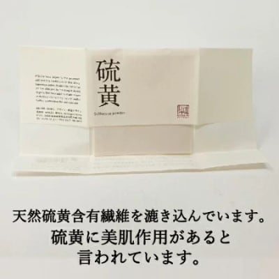 特徴のあるあぶらとり紙 50枚入り×3種×2個ずつ 計300枚入