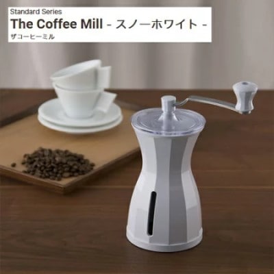 カフェ・アダチ ◇貝印 コーヒーミル&パナマゲイシャ