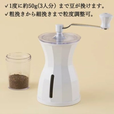 カフェ・アダチ ◇貝印 コーヒーミル&パナマゲイシャ　S35-01 