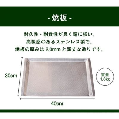 刃物屋が造ったオールステンレスバーベキューコンロ  鉄板&耐熱手袋付き