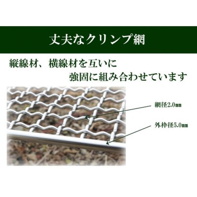 刃物屋が造ったバーベキュー鉄板　焼網&耐熱手袋付き