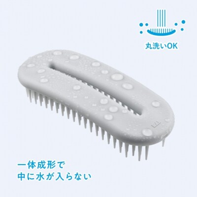 <特許技術取得!お風呂場でも衛生的に使える>■オーバルリングヘアブラシ◇貝印 (KQ3167) 