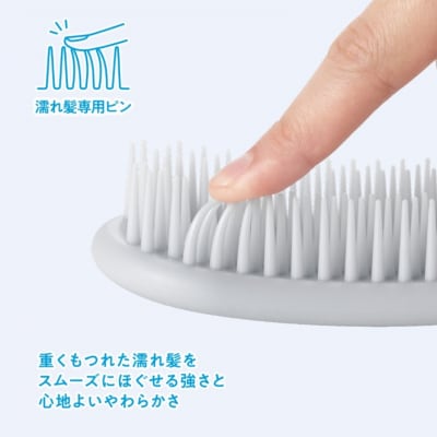 ＜特許技術取得!お風呂場でも衛生的に使える＞■オーバルリングヘアブラシ◇貝印 (KQ3167) 
