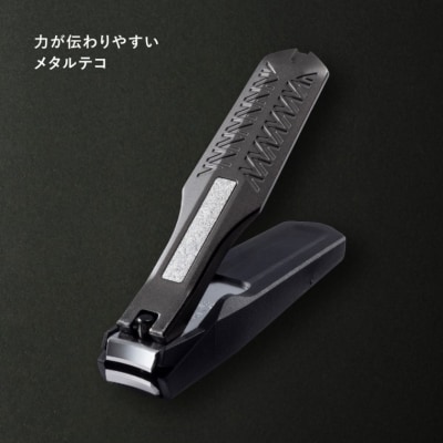 ＜メタルテコを使用＞■AUGER　ツメキリMサイズ　Standard◇貝印 (HC2300)