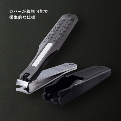 ＜メタルテコを使用＞■AUGER　ツメキリMサイズ　Standard◇貝印 (HC2300)