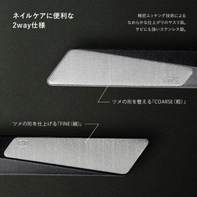 <粗・細の2way仕様>■AUGER　ネイルファイル(ツメヤスリ)◇貝印 (HC2305)