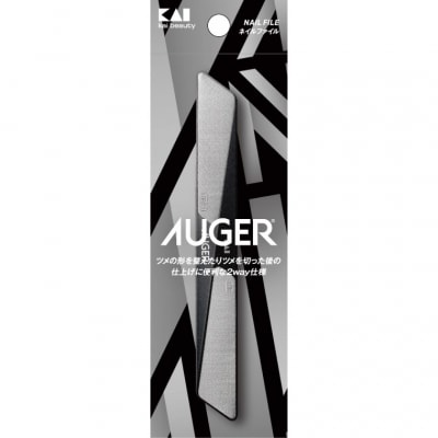 <粗・細の2way仕様>■AUGER　ネイルファイル(ツメヤスリ)◇貝印 (HC2305)