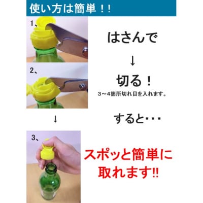 分別ハサミ (BC-30H) リサイクルはさみ  CANARY 