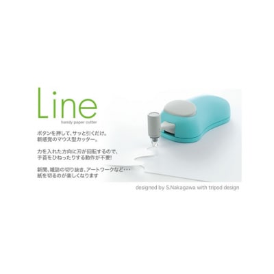 ハンディーペーパーカッターLINE ブルー (D-LINE-BU) 