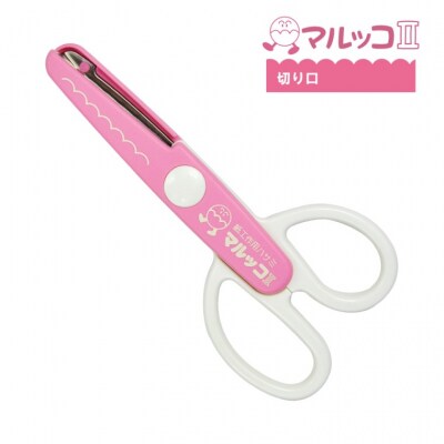 【シリーズ販売累計500万個以上!】マルッコ 子ども用はさみ (JPS-685) 
