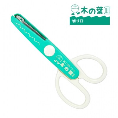 【シリーズ販売累計500万個以上!】木の葉 子ども用はさみ (JPS-686) 