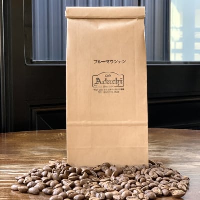 カフェ・アダチ　コーヒー豆　高品質グレード　ブルーマウンテン　50g 