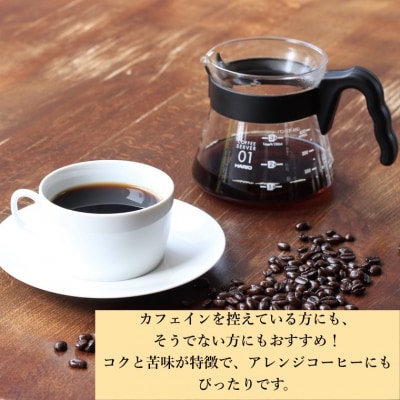 カフェ・アダチ カフェインレスドリップバッグコーヒー6P&ガレットブルトンヌ6個　詰め合わせ