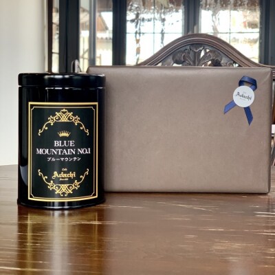 【ギフト対応・のし対応可】カフェ・アダチ 高級缶入り ブルーマウンテン NO.1 100g