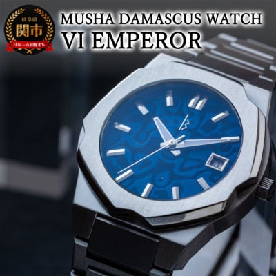 【数量限定5】MUSHA DAMASCUS WATCH VI EMPEROR　ダマスカス鋼 腕時計