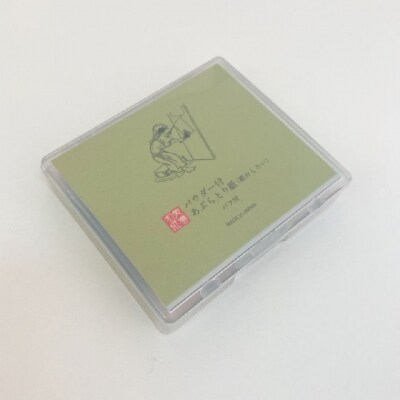 【限定10セット】あぶらとり紙お試しセット2　和紙　