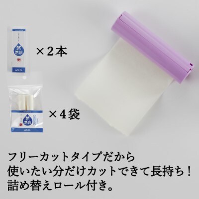 携帯用紙せっけん　詰め合わせ　和紙　コスメ　アウトドア　雑貨