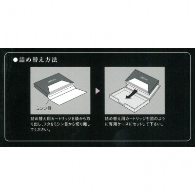 【限定200セット】あぶらとり紙　平判タイプ鏡付き