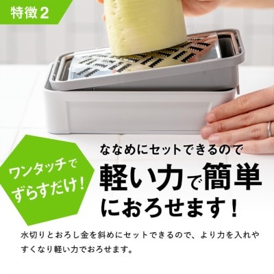 大根おろし器 しゃきふわ グレー SSK-14 キッチン用品 キッチンツール 調理器具