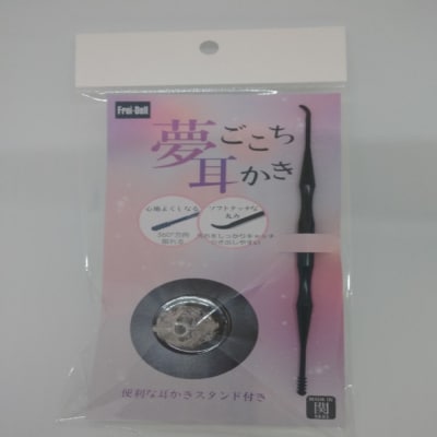 <こだわりの耳かき>　～夢ごこち耳かき　クルミ型スタンド付き～