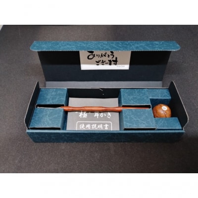 チタン製木目“極”耳かき(天然くるみスタンド付き)