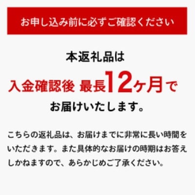 【最長9ヶ月で発送】＜超硬合金包丁＞ KISEKI:三徳[ミズナラ]