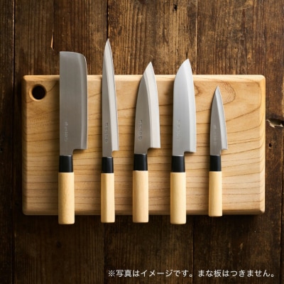 【濃州正宗作】和包丁5本セット (三徳・菜切・出刃・刺身・ペティ)