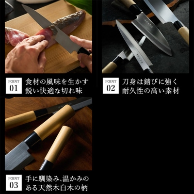 【濃州正宗作】和包丁5本セット (三徳・菜切・出刃・刺身・ペティ)