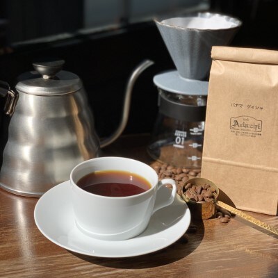 カフェ・アダチ コーヒー豆 ゲイシャの代表 パナマゲイシャ 50g