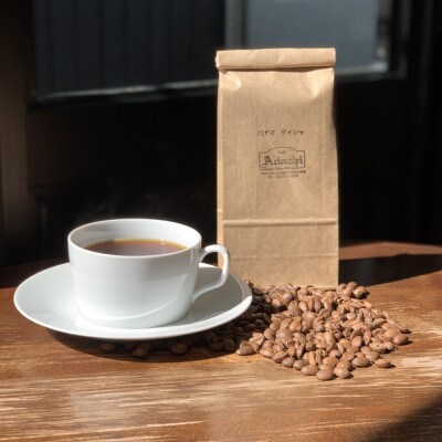 カフェ・アダチ コーヒー豆 ゲイシャの代表 パナマゲイシャ 50g