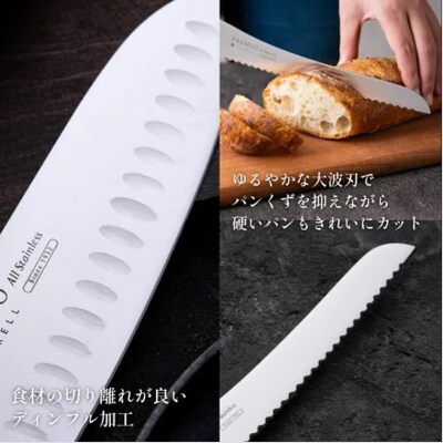 プレミオAS 包丁2点セット (三徳包丁 パン切り包丁) オールステンレス