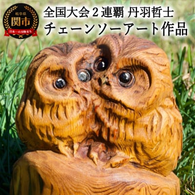 天然素材彫刻フクロウ根付＊☆(^^*)新品＊ 象牙風 天然素材 梟フクロウ