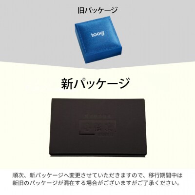 爪削り toogトーグ 【ミニ】