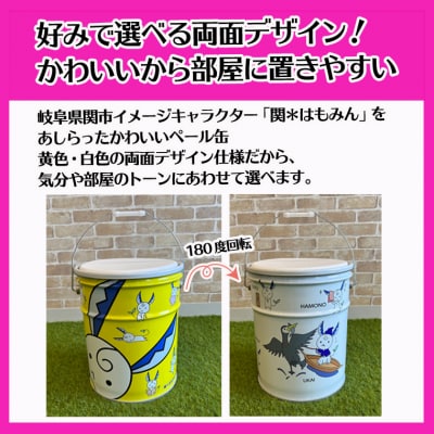 はもみんのおしゃれでかわいい防災セット【トイレ編】
