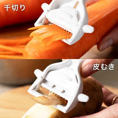 切替ができるピーラー 皮むき&千切り 貝印 2WAY 食洗機対応 キッチン用品 ステンレス 関市