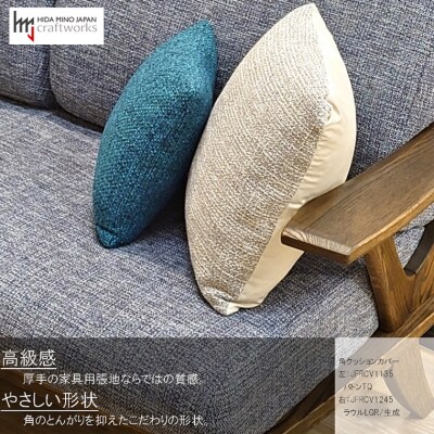 JCWフリークッションカバー　35x35cm　両面タイプ　JFR-CV1135　バトンTQ