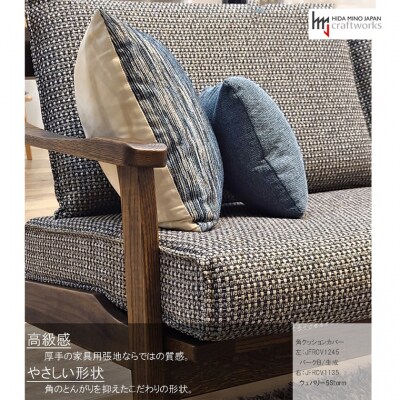 JCWフリークッションカバー　45x45cm　片面綿布タイプ　JFR-CV1245　バークB