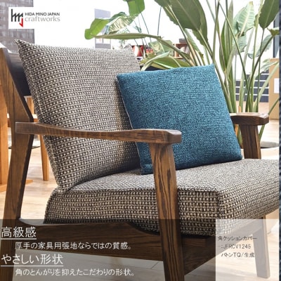 JCWフリークッションカバー　45x45cm　片面綿布タイプ　JFR-CV1245　バトンTQ