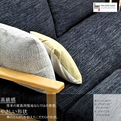 JCWフリークッションカバー　35x35cm　片面綿布タイプ　JFR-CV1235　アメリLM