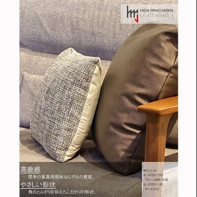 JCWフリークッション　スモール　片面綿布タイプ　JFR-CU1230　ブルームBR