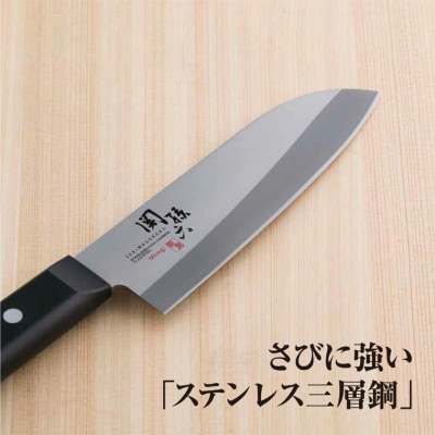 <食洗機・乾燥機可>◇貝印 関孫六 萌黄 小三徳包丁 145mm