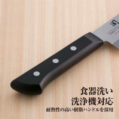 <食洗機・乾燥機可>◇貝印 関孫六 萌黄 小三徳包丁 145mm
