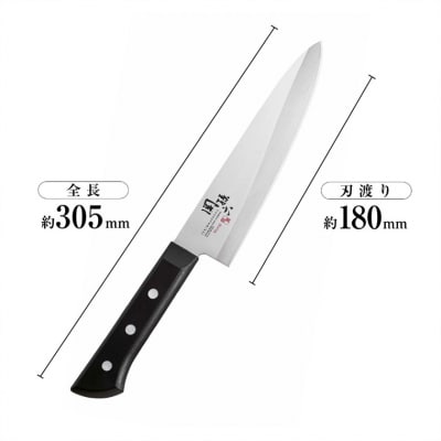<食洗機・乾燥機可>◇貝印 関孫六 萌黄 牛刀包丁 180mm