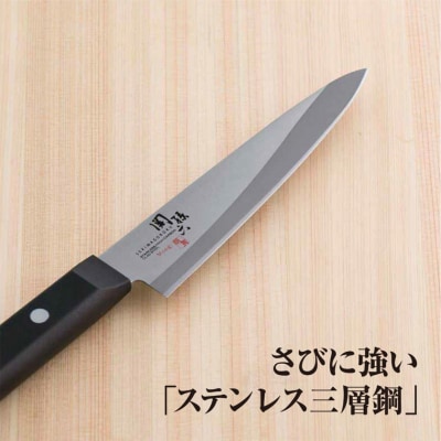 <食洗機・乾燥機可>◇貝印 関孫六 萌黄 ペティナイフ 120mm