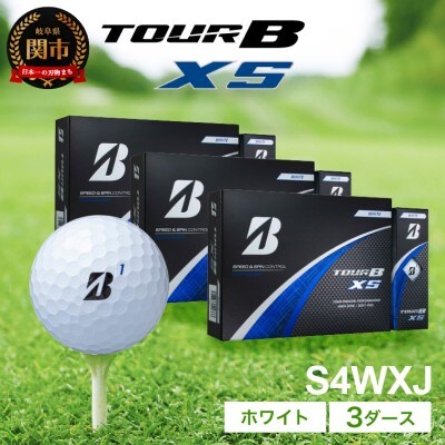 TOUR B XS」6ダースセット(ホワイト) 【新品】 ツアービー 