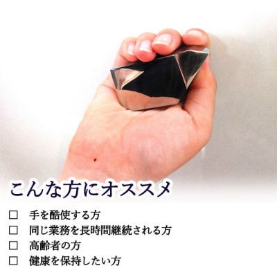 <手の平のマッサージ> 五感刺激玉　多面体　　気持ちいい 心地よい　刺激