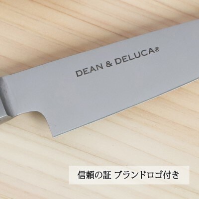 DEAN & DELUCA　オリジナル牛刀・ペティナイフセット(ブラック)　包丁