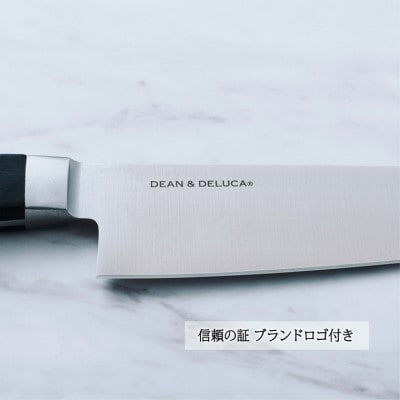 DEAN & DELUCA　オリジナル牛刀(ブラック)　包丁